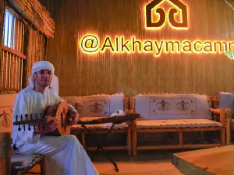 Al Khayma Camps