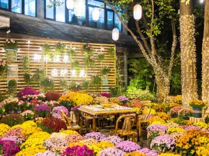 톈무후위수이 온천(천목호어수온천)