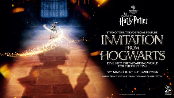 Warner Bros. Studio Tour Tokyo - The Making of Harry Potter