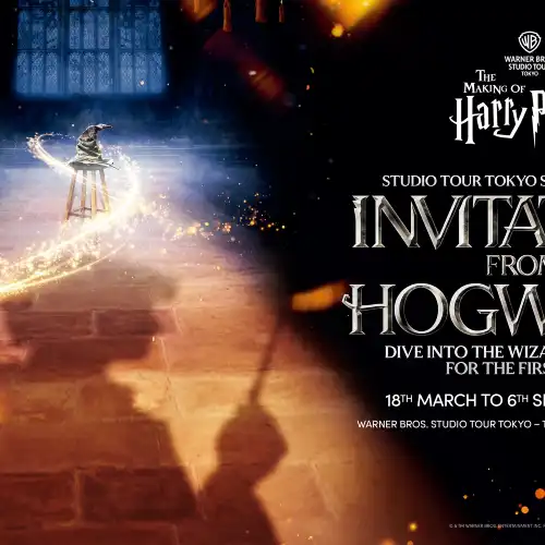 Warner Bros. Studio Tour Tokyo - The Making of Harry Potter