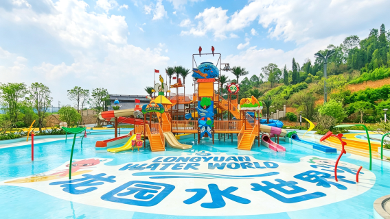 Longyuan Water World