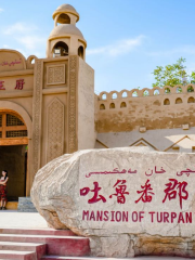 Turpan Prince Jun Hotel