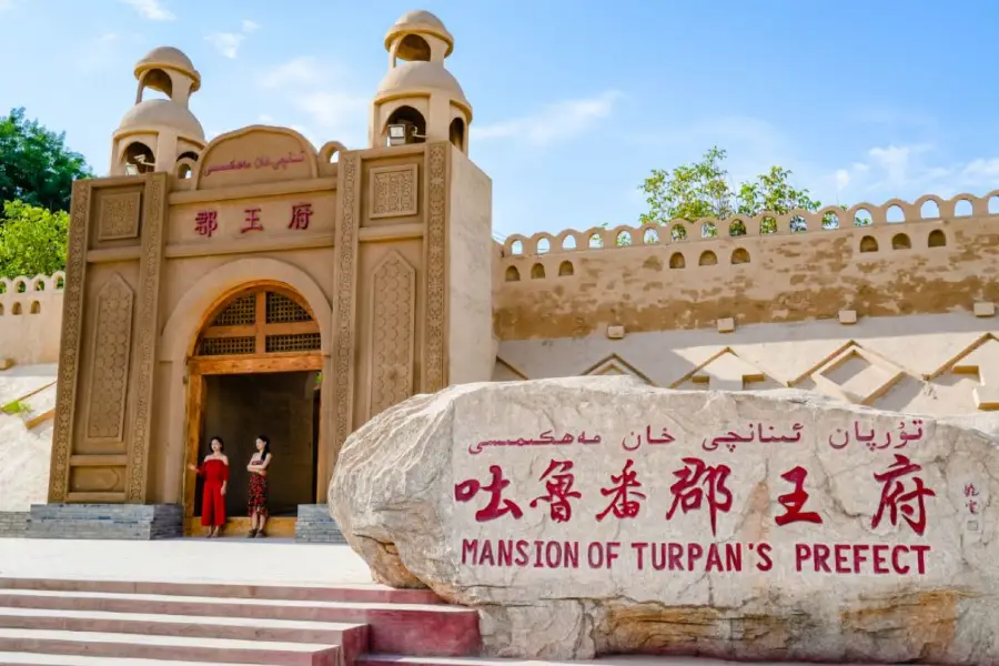 Turpan Prince Jun Hotel