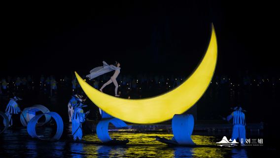 ตั๋วชมการแสดง Impression Sanjie Liu: เรื่องราวในตำนานบนเวทีธรรมชาติ