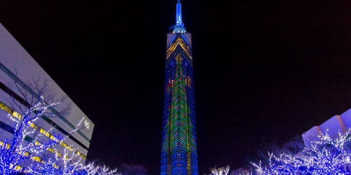 Osaka Castle Park