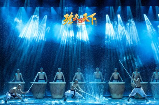 Kung Fu World • Show (Zen Martial Arts Grand Theater)