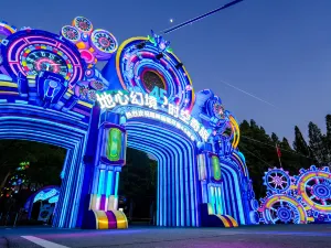 Yaolin Wonderland Scenic Area