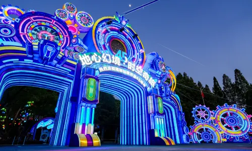 Yaolin Wonderland Scenic Area