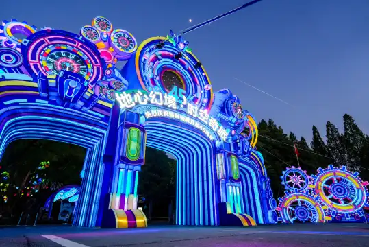 鄰近瑤琳仙境的酒店