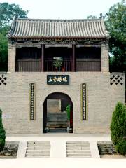 Yecheng Tongque San Tai Ruins Park