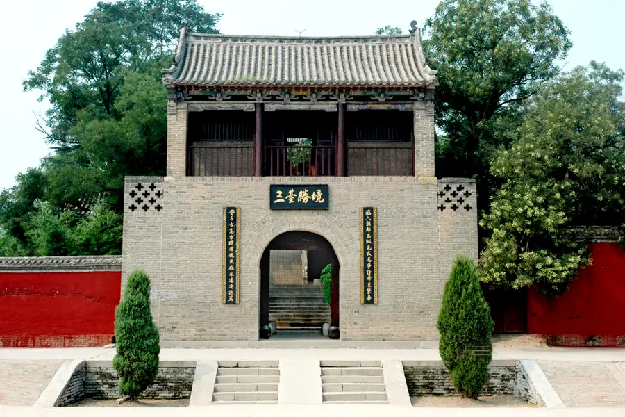 Yecheng Tongque San Tai Ruins Park