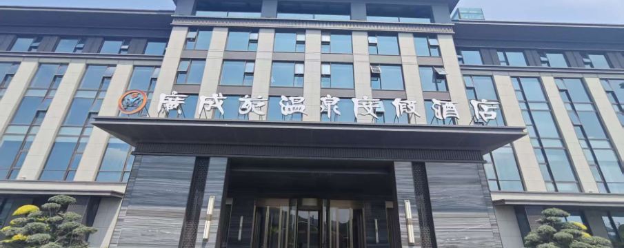 หรู่หยาง