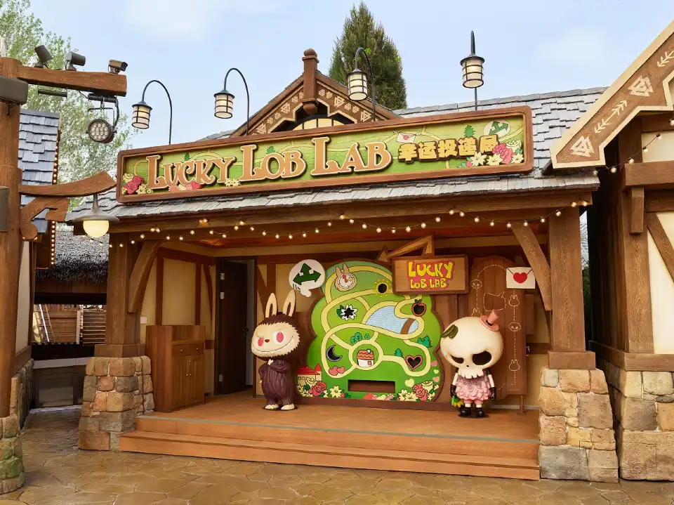 4_POPMART City Park