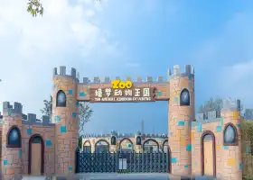綠夢歡樂世界