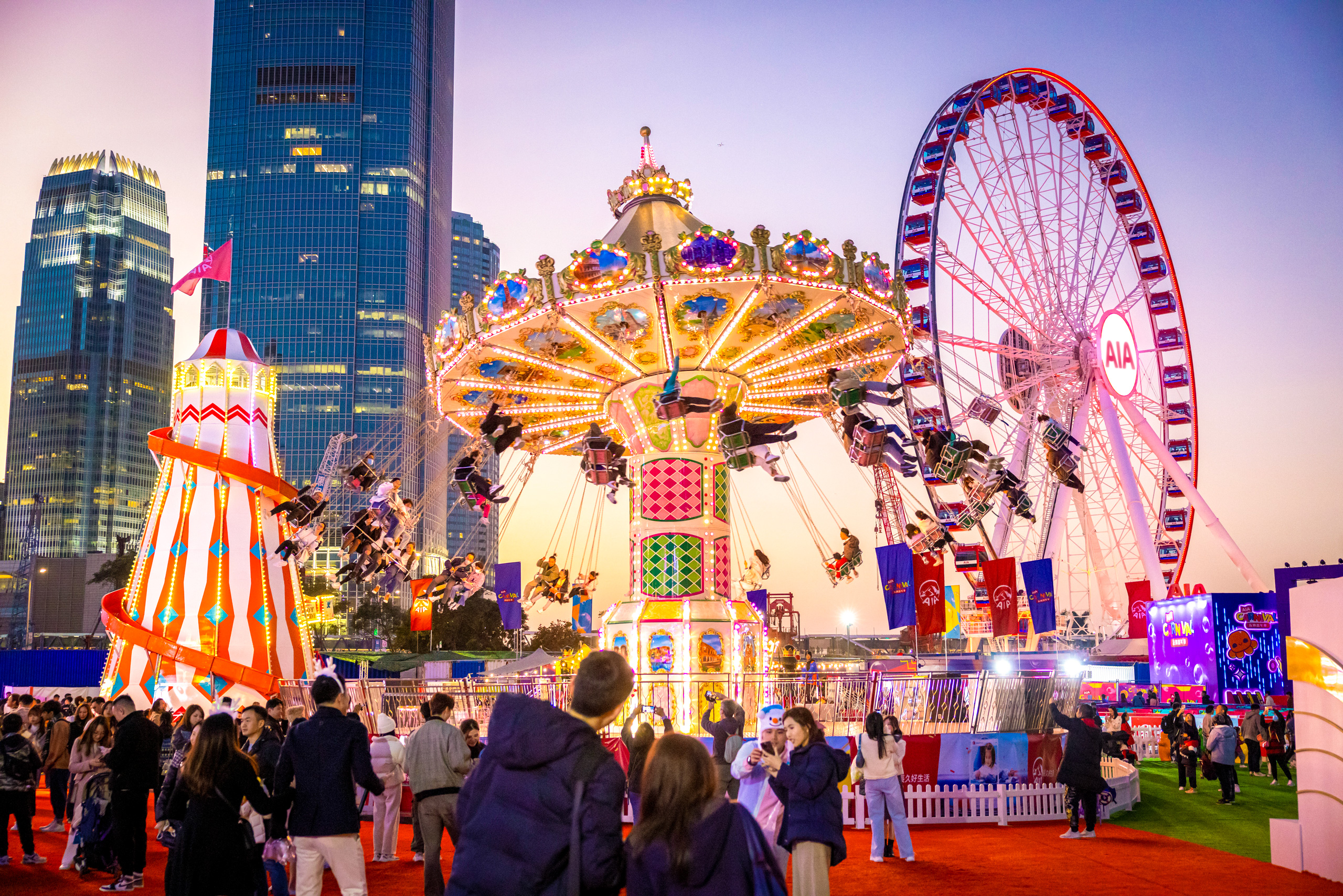 AIA Carnival | Hong Kong