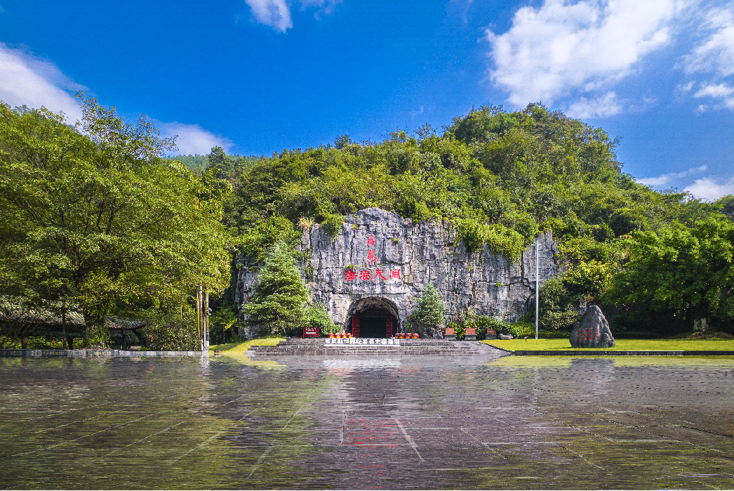 Dongtian Wine Sea Scenic Area