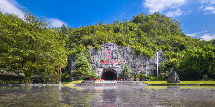 Dongtian Wine Sea Scenic Area