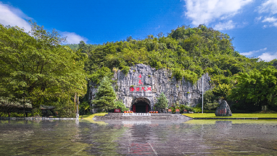 Dongtian Wine Sea Scenic Area