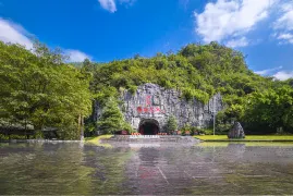 Dongtian Wine Sea Scenic Area