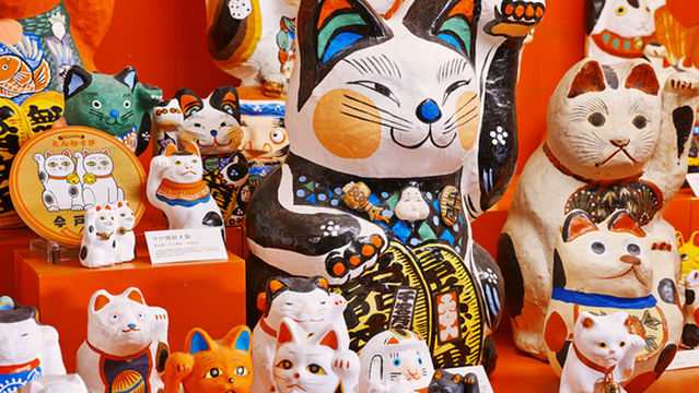 Manekineko Museum