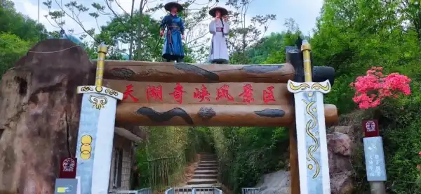 루양
