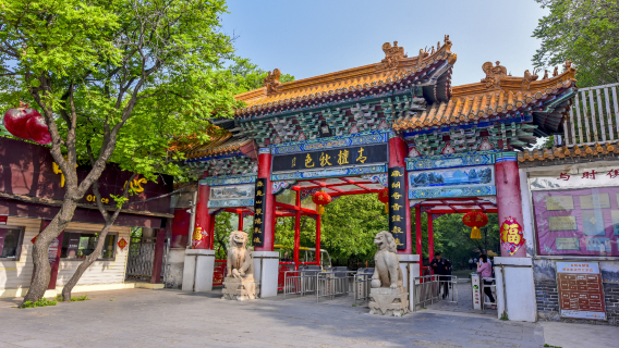 Zaozhuang