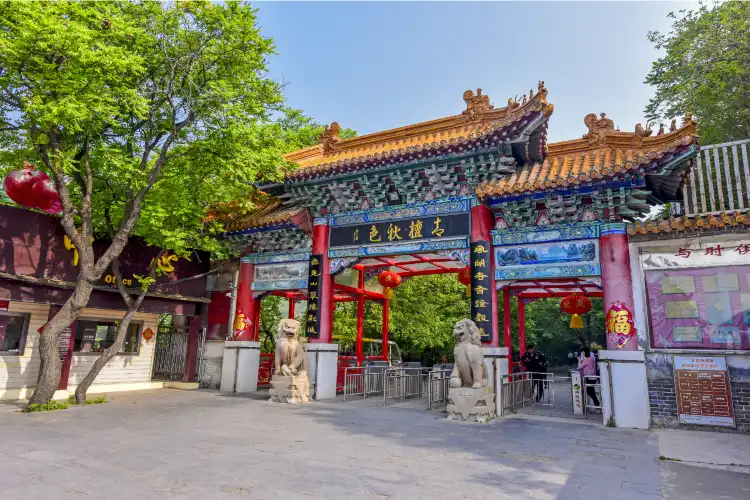 Zaozhuang