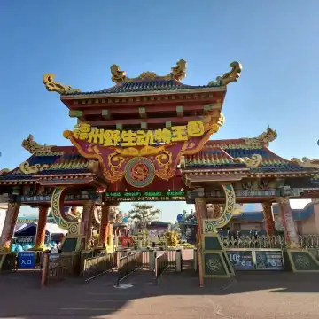 鄰近寧津鹽百購物中心的酒店