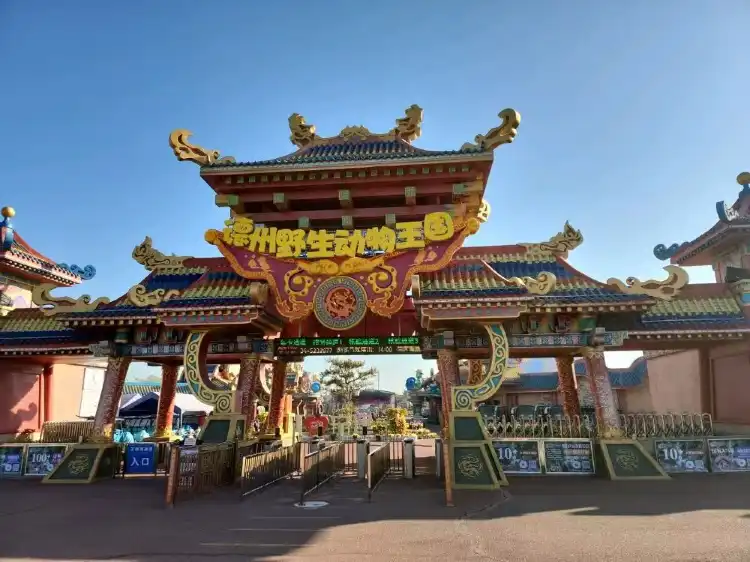 Hôtels à : Ningjin