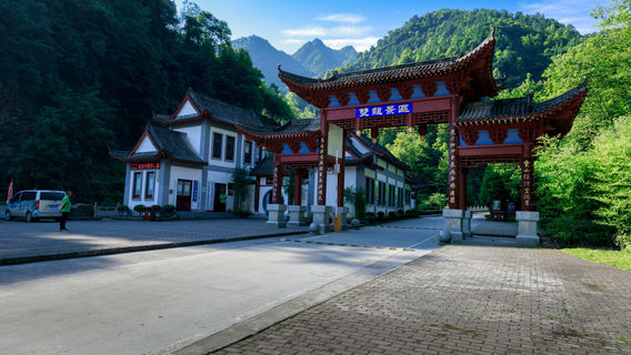 Shuanglong Ecotourism resort