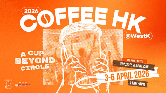 COFFEE HONG KONG 2026@WestK