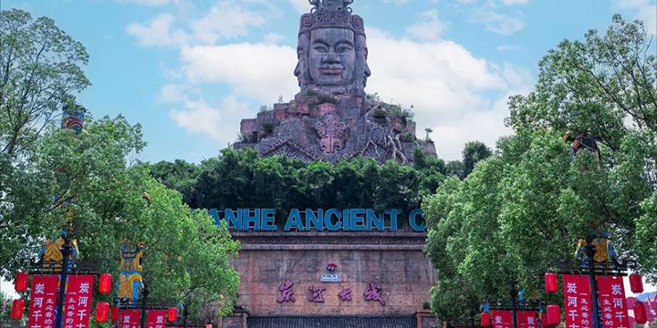 Tanhe Romance Park