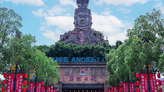Tanhe Romance Park