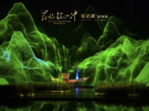 The Most Memorable Shaoshan