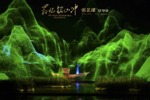 The Most Memorable Shaoshan