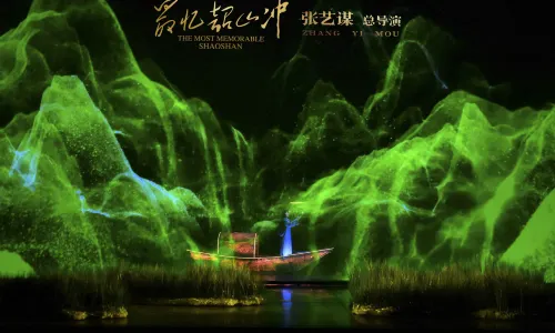 The Most Memorable Shaoshan
