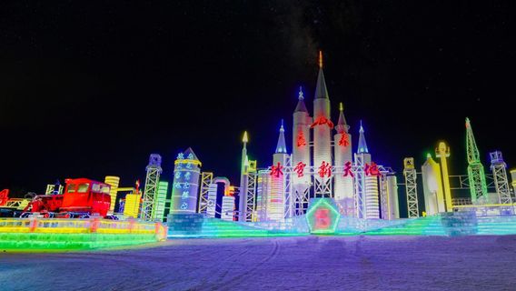 Changchun New World of Ice and Snow