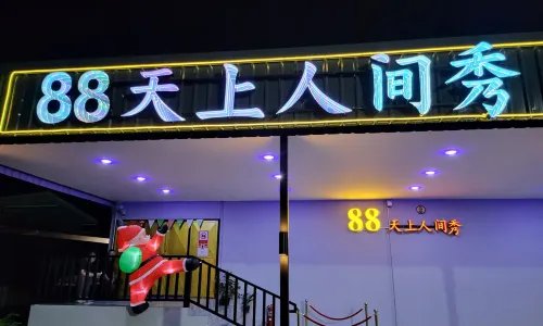ROOM 88 Show