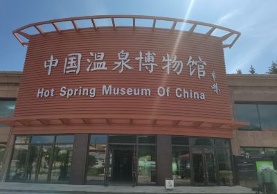 Wenquan Museum of China