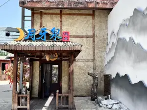 Heifengguan Ancient Town Crescent Spring Hot Spring