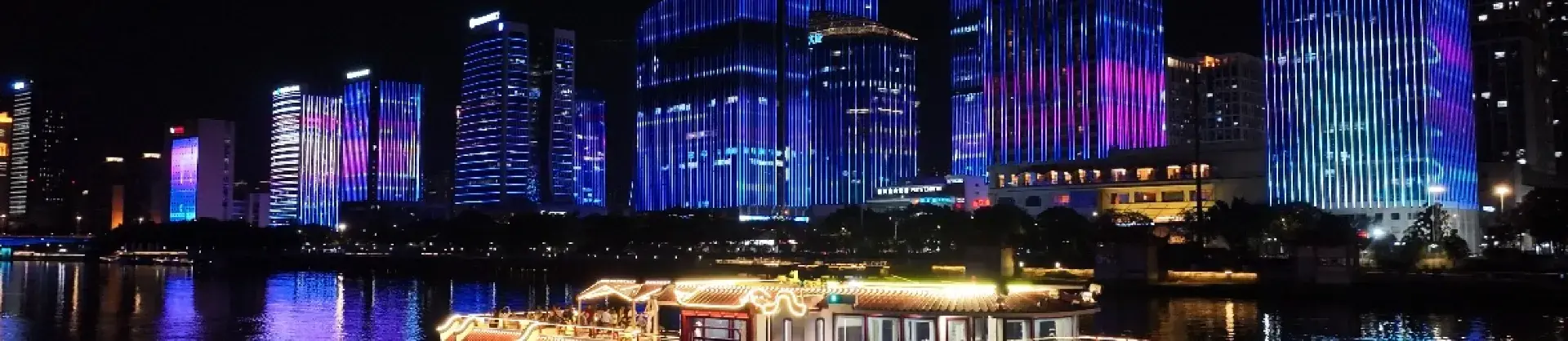 Night Attractions