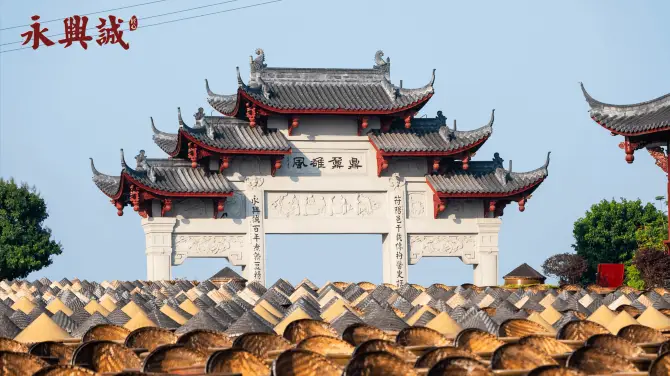 4_中國永興誠醬油文化博覽園