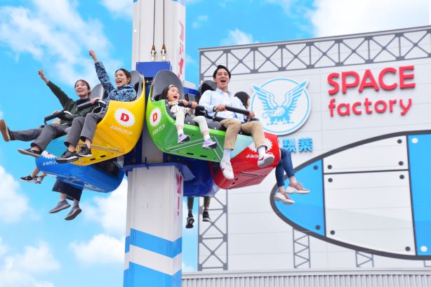よみうりランド - 営業時間、口コミ、写真 [2026年]｜Trip.com
