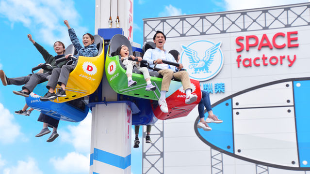 Tokyo amusement park:YOMIURILND