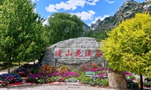 Manshanhua Valley Scenic Area