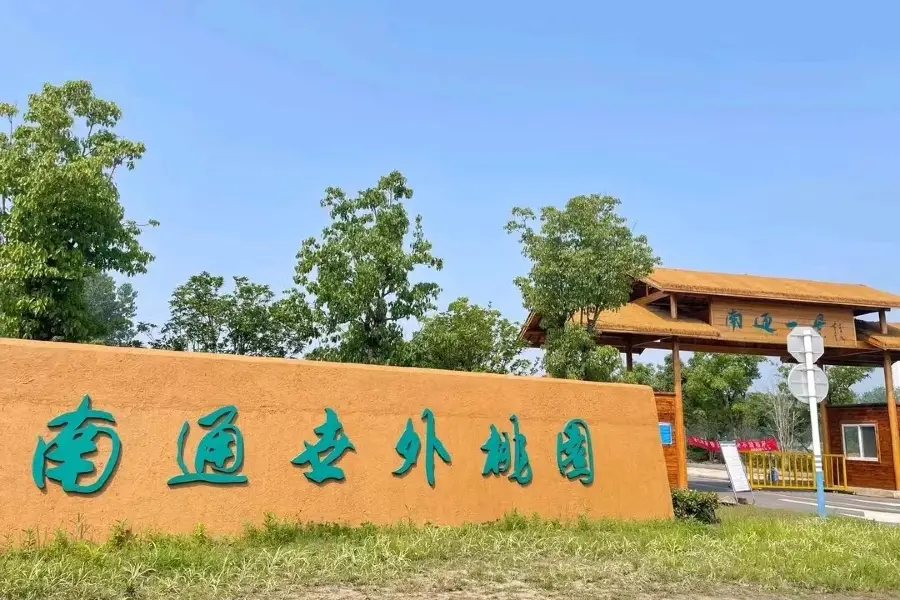 Shiwaitao Ecological Park