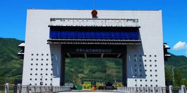 鴨綠江國門景區