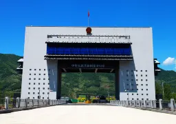 Yalu River National Gate Scenic Area