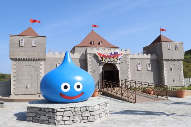 Dragon Quest island