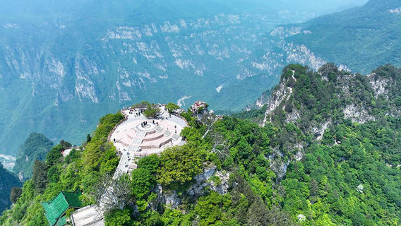 Shennong Mountain